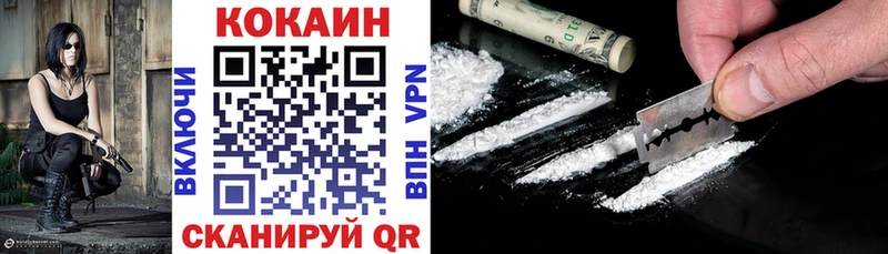 Где купить наркотики Котово Гашиш Alpha PVP МЕФ MDMA Марихуана Амфетамин