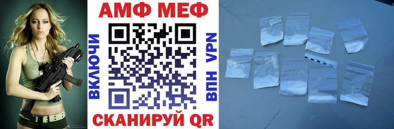 АМФЕТАМИН VHQ  Котово 