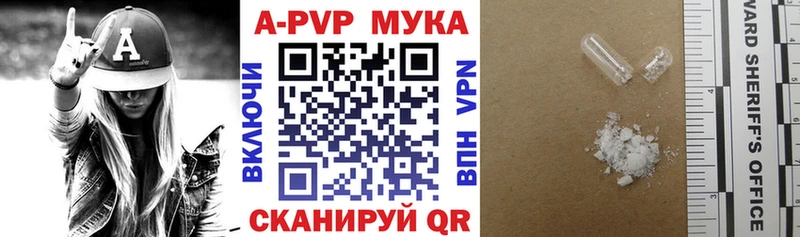 Alpha-PVP СК  хочу   Котово 