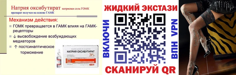 Бутират Butirat  где купить наркотик  Котово 