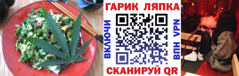 Печенье с ТГК конопля  Котово 
