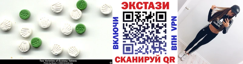 Ecstasy DUBAI  кракен ONION  Котово 