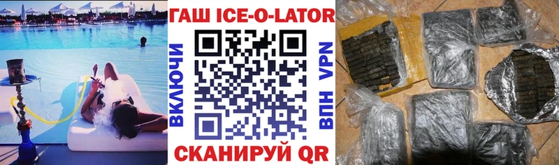купить наркоту  Котово  Гашиш 40% ТГК 