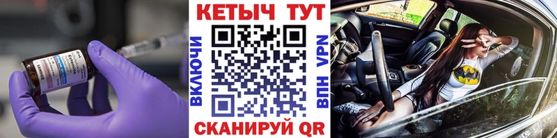 КЕТАМИН VHQ  omg   Котово 