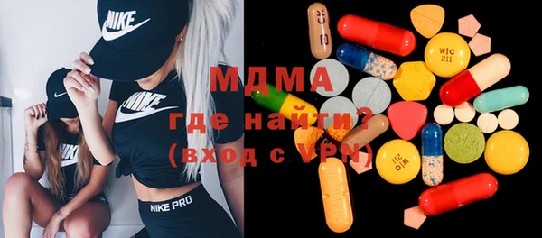 твердый Абинск