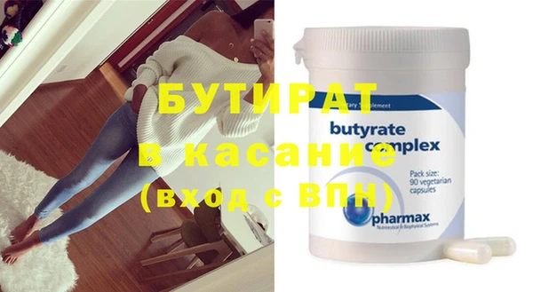 дурь Абдулино