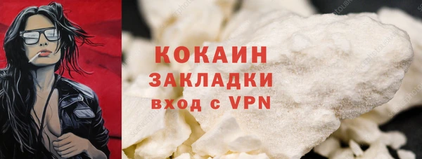 МДМА Абаза