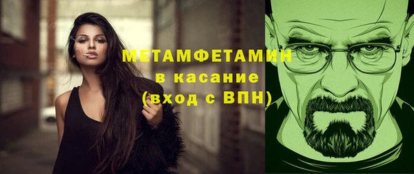 МДМА Абаза