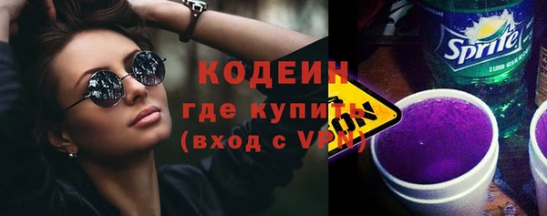 твердый Абинск