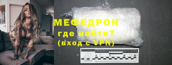 МДМА Абаза