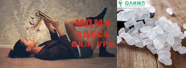 твердый Абинск