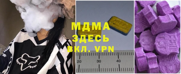 твердый Абинск
