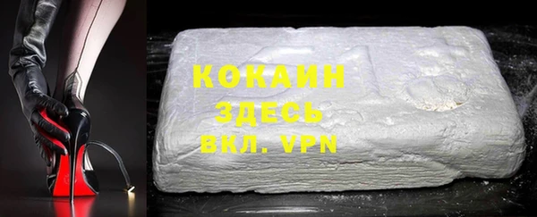 МДМА Абаза