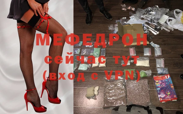 МДМА Абаза