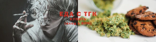 МДМА Абаза