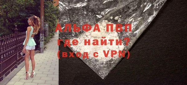 дурь Абдулино