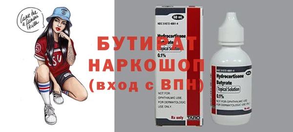 дурь Абдулино
