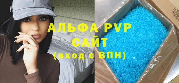 дурь Абдулино