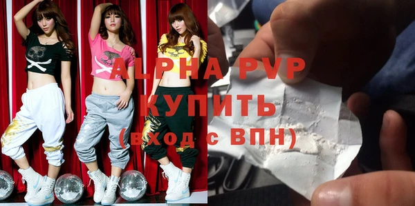 твердый Абинск