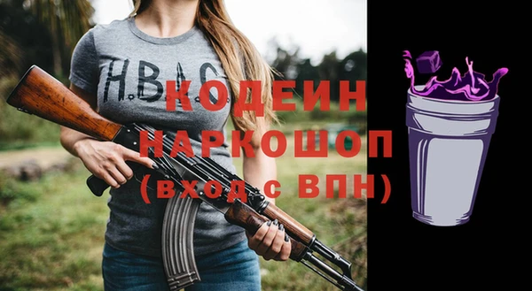 твердый Абинск