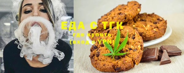 МДМА Абаза