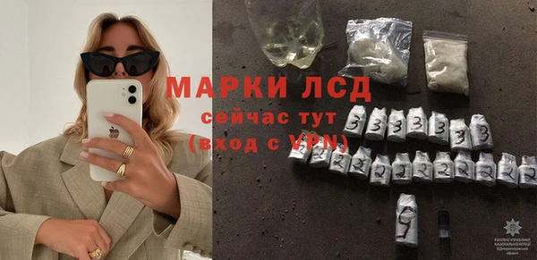героин Осинники