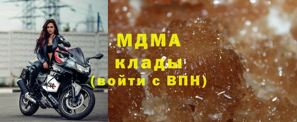 МДМА Абаза