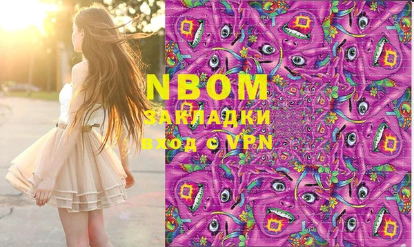 твердый Абинск