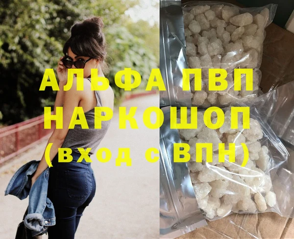 дурь Абдулино