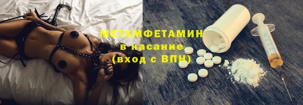 МДМА Абаза