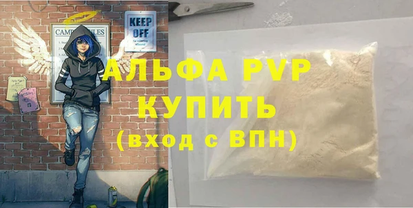 МДМА Абаза