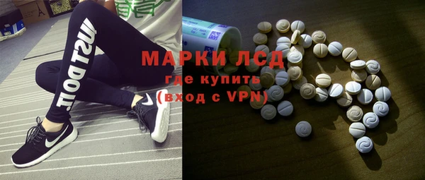 МДМА Абаза