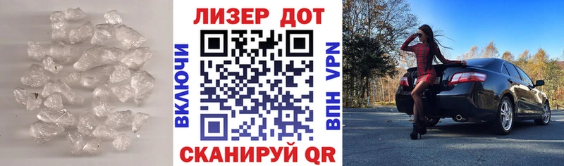 Лсд 25 экстази кислота Котово