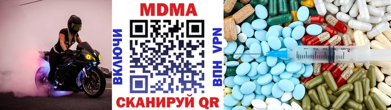 купить наркоту  Котово  МДМА кристаллы 