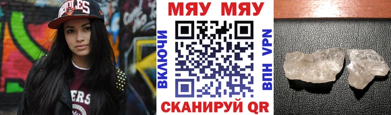 МЕФ мука  Котово 