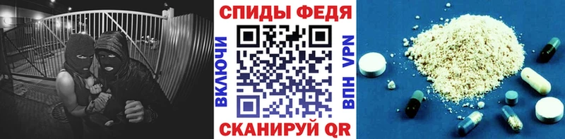 Метамфетамин кристалл  купить закладку  Котово 