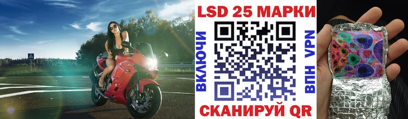 ссылка на мегу как зайти  Котово  Марки 25I-NBOMe 1,5мг  как найти наркотики 