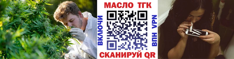 Дистиллят ТГК гашишное масло KRAKEN Котово
