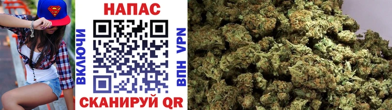 Бошки Шишки White Widow  Котово 